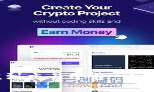 如何将USDT充值到交易平台：详细指南与步骤解析