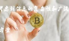 感谢您的提问！ 关于“tp无法导入钱包”的话题