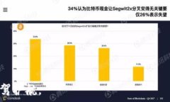  如何恢复或重置TPWallet账号登录：完整指南TPWa