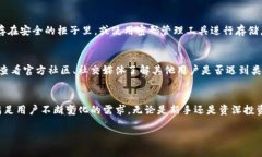   了解TP观察钱包：您的数字资产安全护航者 /