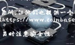 以太坊钱包的官方网址是多样化的，因为有许多