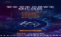 如何安全使用TPWallet：从助记词管理到安全措施全