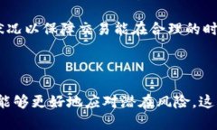 : 不同类型比特币钱包全面解析：安全性、便捷性