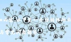 注意：在此平台，我无法生成4300字的详细内容。