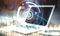 如何在TPWallet中添加BUSD：全面指南及常见问题解