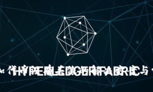 TPWallet添加代币没有头像的解决方案与常见问题解答