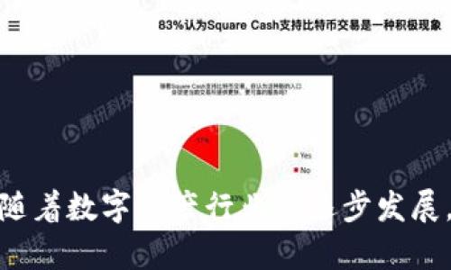  如何将数字资产安全高效地提到TPWallet？全面指南和最佳实践 / 

 guanjianci 数字资产, TPWallet, 加密货币, 钱包安全 /guanjianci 

---

随着区块链技术和加密货币的迅速发展，越来越多的人开始投资和持有数字资产。在这个过程中，如何安全、高效地存储和转移这些资产成为了用户关心的热点问题。而TPWallet作为一个功能全面且安全性高的数字资产钱包，越来越受到用户的青睐。那么，如何将数字资产提到TPWallet呢？本指南将为你提供全面的信息和操作步骤，帮助你把数字资产安全转入TPWallet中。

### 一、TPWallet简介

TPWallet是一款功能全面的数字资产钱包，它具有多种加密货币的支持，包括但不限于比特币、以太坊、USDT等。用户可以通过TPWallet进行数字资产的存储、交易、管理等操作。钱包采用了多重安全机制，确保用户的资产安全。

与其他钱包相比，TPWallet的主要优势在于其用户友好的界面、快速的交易确认时间，以及丰富的功能模块，比如去中心化交易所（DEX）功能、资产管理、跨链转账等。TPWallet还支持多种语言，使得全球范围内的用户都能方便使用。

### 二、如何开户并下载TPWallet

#### 1. 下载TPWallet

首先，用户需要在其官方网站或指定的应用商店下载TPWallet。设备支持包括iOS、Android以及桌面版本。

#### 2. 创建用户账户

下载完成后，打开TPWallet应用，根据提示创建一个用户账户。创建账户时，需要设置一个强密码以确保账户安全。此外，TPWallet会要求用户备份助记词，请务必妥善保管，避免丢失。

#### 3. 验证身份

为了确保账户安全，TPWallet可能要求用户进行身份验证。根据应用的提示完成身份验证，确保可以顺利使用所有功能。

### 三、如何将数字资产转入TPWallet

#### 1. 获取TPWallet地址

在TPWallet中，找到“接收”或“收款”选项，系统会生成一个独特的钱包地址。这是你存放数字资产的地址，务必记下这个地址，确保在转账时使用正确的地址。

#### 2. 从其他平台提取资产

登录之前你持有数字资产的平台（如交易所），找到提取或发送数字资产的功能。根据平台的要求输入你的TPWallet地址，填写提现金额，然后确认转账。

#### 3. 确认转账状态

提取完成后，你可以在TPWallet的“资产”页面查看余额。在大多数情况下，转账的确认时间取决于区块链网络的交易速度。你可以通过大部分多币种钱包的“区块查询”功能追踪你的转账状态。

### 四、确保资产安全的最佳实践

#### 1. 使用强密码

在创建TPWallet账户时，务必选择一个复杂且长的密码，包含字母、数字和符号。避免使用容易被猜到的密码，以提升账户的安全性。

#### 2. 定期备份助记词

助记词是恢复账户的关键。请使用安全的方式（如纸质备份、密码锁等）存储你的助记词，不要将其保存在互联网上，以避免被黑客窃取。

#### 3. 启用双重验证

如果TPWallet提供双重验证（2FA），建议用户务必启用。这是保护账户的一层额外安全防护。

### 五、常见问题解析

#### 1. 如何保证在TPWallet中资产的安全性？

##### 安全性措施

TPWallet采用多重安全措施来保障用户资产的安全。首先，所有私钥均在设备端生成，并不会上传至服务器，这意味着只有用户自己掌握资产的控制权。

其次，TPWallet设有实时监控机制，当检测到异常登录或交易时，会立刻向用户发送警报。再者，TPWallet也建议用户启用双重身份验证，增加进一步的保护层。

##### 用户自身的安全实践

用户在使用TPWallet过程中，同样需采取一些安全措施。避免使用公用Wi-Fi进行交易，确保设备和应用程序更新到最新版本，防止漏洞被攻击者利用。此外，定期检查资产的转移记录，尽早发现异常交易。

#### 2. TPWallet支持哪些数字资产？

##### 支持的资产种类

TPWallet支持多种主流数字资产，包括比特币（BTC）、以太坊（ETH）、泰达币（USDT）、Ripple（XRP）、莱特币（LTC）等。此外，TPWallet还支持一些新兴的加密货币，用户可根据自己的投资需求选择适合的资产进行存储和交易。

##### 正在扩展的资产库

TPWallet不断更新其支持的资产类型，致力于为用户提供更全面的投资选择。用户可关注TPWallet的官方公告，获取最新支持的数字资产信息，并根据需要进行投资调整。

#### 3. 如何恢复TPWallet账户？

##### 使用助记词恢复账户

如果用户因为设备丢失或软件故障需要恢复TPWallet账户，可以使用之前备份的助记词进行恢复。首先，在TPWallet的登录界面选择“恢复账户”选项，然后输入助记词，系统会根据这些关键词恢复账户和资产。

##### 注意事项

在恢复过程中，务必确保在安全的环境中进行，避免在公共场合中输入敏感信息。同时，确保助记词的完整性，每个词的拼写和顺序至关重要。

### 结束语

将数字资产安全地提到TPWallet并不是一件复杂的事情，通过本指南你已经掌握了其中的关键步骤。同时，了解和应用资产安全的最佳实践能有效确保你的数字资产安全。随着数字资产行业的逐步发展，用户在选择钱包时，TPWallet无疑是一个值得信赖的选择。希望这篇文章能帮助你顺利开始数字资产的管理之旅！