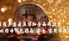 思考一个吸引用户查看且详细全面的优秀  2023年