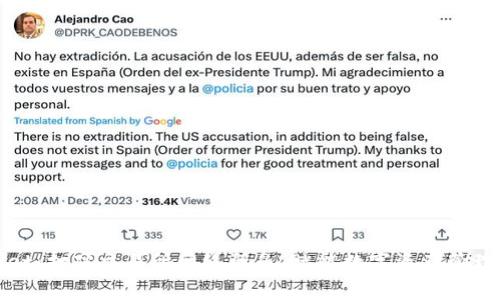 TPWallet：打破交易所网络壁垒，赋能数字资产管理新体验