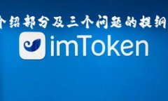 注意：由于篇幅限制，我将为您提供一个完整的