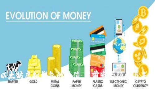 探索以太坊虚拟钱包的估值：当前市场动向与未来前景