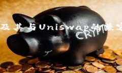 关于“tpwallet能打开uniswap吗”的问题，我们可以