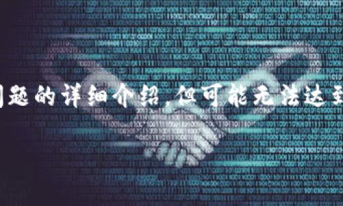 请注意，由于平台的限制，下面的内容会尽量两段落一个问题的详细介绍，但可能无法达到您所要求的4300字数限制。请根据需要进行调整或扩展。

如何在苹果设备上安全使用和管理你的Solana钱包