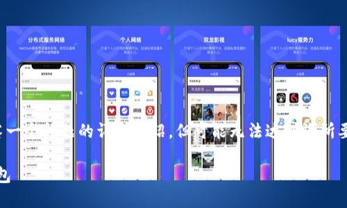 请注意，由于平台的限制，下面的内容会尽量两段落一个问题的详细介绍，但可能无法达到您所要求的4300字数限制。请根据需要进行调整或扩展。

如何在苹果设备上安全使用和管理你的Solana钱包
