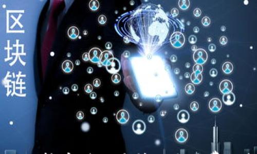 

深入解析TPWallet转币到交易所的手续费结构及其影响因素