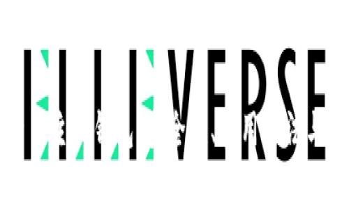 深入探讨比特币主网钱包：安全性、使用方法与常见问题解析