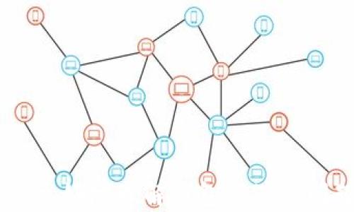 
ibaoti狗狗币钱包崩溃：背后的原因及解决方案全面分析/ibaoti
狗狗币, 钱包崩溃, 加密货币, 解决方案/guanjianci
```

前言
随着加密货币的兴起，狗狗币（Dogecoin）作为一种备受欢迎的虚拟货币，一直以来吸引着众多投资者的目光。然而，近期关于狗狗币钱包崩溃的趋势引发了广泛的关注与讨论。钱包作为存储和管理数字资产的工具，其安全性和稳定性至关重要。当钱包出现崩溃时，不仅影响用户的交易体验，也可能导致资产的损失。本文将详细分析狗狗币钱包崩溃的原因，提供有效的解决方案，并探讨可能出现的相关问题。

狗狗币钱包崩溃的原因
在了解狗狗币钱包崩溃的原因之前，我们需要明确什么是狗狗币钱包。狗狗币钱包是用于存储、发送和接收狗狗币的应用程序或设备。当我们谈论到钱包崩溃时，实际上是钱包软件出现了故障，导致用户无法正常使用。这种崩溃可能由多种原因引起，包括：

ul
    listrong软件漏洞：/strong任何软件都可能存在编程错误或漏洞，狗狗币钱包亦不例外。程序中的漏洞可能会引起崩溃，导致用户无法访问他们的数字资产。/li
    listrong网络问题：/strong狗狗币钱包需要通过互联网连接区块链网络进行交易。如果用户的网络连接不稳定，钱包应用可能无法正常运行。/li
    listrong服务器故障：/strong一些狗狗币钱包是通过中心化的服务器提供服务的，这意味着如果服务器出现问题，整个钱包也会受到影响。/li
    listrong恶意攻击：/strong黑客可能会通过各种手段攻击钱包，导致数据丢失或系统崩溃。/li
/ul

如何解决狗狗币钱包崩溃的问题
面对狗狗币钱包崩溃的问题，用户可以采取以下几种措施来解决：

ul
    listrong重启钱包应用：/strong有时候，重启钱包应用可以解决暂时性的问题。关闭并重新打开钱包，看看是否恢复正常。/li
    listrong更新软件：/strong确保使用的是钱包的最新版本。钱包开发者会定期发布更新以修复已知问题和增强安全性。/li
    listrong检查网络连接：/strong确保设备与稳定的网络连接。如果连接不稳定，尝试更换网络环境。/li
    listrong备份钱包：/strong定期备份钱包数据是非常重要的，这样能够在崩溃的情况下最大程度上保护资产。/li
/ul

可能出现的相关问题

问题一：钱包崩溃后我的资产是否安全？
当钱包崩溃时，很多用户会担心自己的狗狗币资产是否会因为钱包故障而丢失。一般来说，狗狗币的钱包崩溃并不意味着资产丢失。犬狗币的资产实际上是存储在区块链上的，而钱包只是用于访问这些资产的工具。只要你妥善保管了你的私钥或者助记词，即便钱包崩溃，你的资产仍可通过其他钱包恢复。以下是一些关键方面：

ul
    listrong私钥的重要性：/strong每个狗狗币钱包都会生成一个私钥，只有持有私钥的人才能访问对应的资产。如果私钥安全，则资产是安全的。/li
    listrong助记词的作用：/strong助记词是用来生成私钥的一组单词，记住或备份助记词可确保在钱包崩溃后恢复访问权限。/li
    listrong钱包类型的考虑：/strong区分热钱包（在线）和冷钱包（离线）。冷钱包相对于热钱包而言，安全性更高，风险较小。/li
/ul

在实际操作中，用户需要定期更新钱包备份，并且采取必要的安全措施，以防止私钥或助记词被盗。

问题二：如何选择合适的狗狗币钱包？
在选择狗狗币钱包时，用户需要考虑多个因素，以确保钱包的安全性、使用便捷度以及支持功能。以下是选购钱包时需要注意的几个关键点：

ul
    listrong安全性：/strong钱包的安全性是选择的重要因素。查看钱包的技术背景、开发者的信誉以及用户的反馈。一个经过审查并且拥有良好评价的钱包更具可信度。/li
    listrong控制私钥：/strong选择那些允许用户控制其私钥的钱包。如果钱包提供了对私钥的完全掌控，用户的资产将更加安全。/li
    listrong支持平台：/strong查看钱包是否支持多种设备（如移动端与桌面端），以便用户根据自己的需求选择使用。/li
    listrong用户界面：/strong钱包的用户体验也很重要，简单易用的界面可以减少用户的操作困难，安全性更高。/li
/ul

总之，选择合适的狗狗币钱包需要权衡安全性、便捷性及多功能性，确保选择的产品能够满足自己的需求和使用习惯。

问题三：如何保障我的狗狗币钱包不再崩溃？
为了减少狗狗币钱包崩溃的风险，用户可以采取以下措施以保障钱包的稳定性和安全：

ul
    listrong定期更新：/strong确保钱包软件保持最新状态。钱包开发者会定期推送更新，以修复已知问题和提升安全性。/li
    listrong监控系统：/strong关注钱包的在线状态和服务器的健康情况。若发现钱包响应慢或者无法连接，及时处理。/li
    listrong备份与恢复：/strong保存钱包的备份文件和助记词，确保能快速恢复钱包。/li
    listrong使用多重认证：/strong采用多重身份验证技术增加账户安全性，确保即便账户被盗也不会造成严重损失。/li
/ul

通过以上措施，狗狗币钱包的稳定性和安全性可以得到提升，使用户的数字资产得到更多保障。

结论
在数字资产管理中，狗狗币钱包的崩溃问题并不可小觑。了解其背后的原因，并采取适当的解决措施，对于每位狗狗币用户来说都是至关重要的。借此机会，希望借助本文的分析，能够帮助用户更好地理解钱包崩溃的问题及如何有效保护自己的资产。当然，在加密货币领域，安全性始终是第一要素，做好准备与防护措施，才能在日益复杂的虚拟货币市场中稳健前行。
