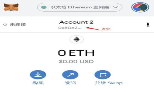 如何使用Token.im钱包将USDT转换为ETH：完整指南
